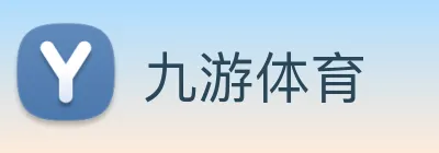 九游体育 logo